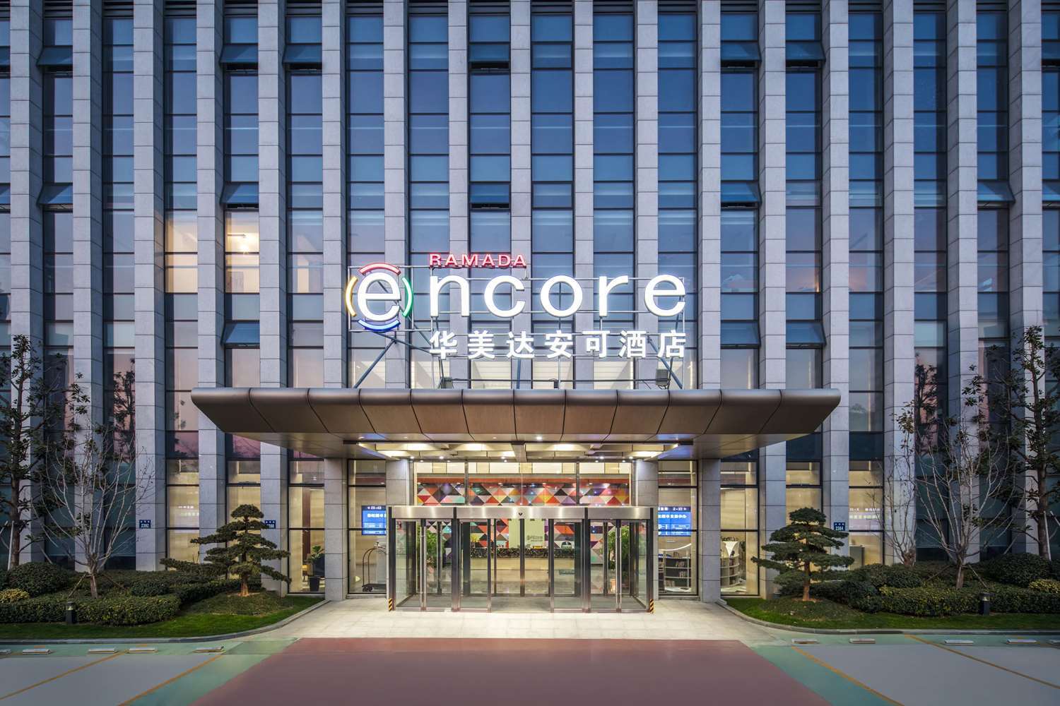 Ramada Encore Hangzhou Aoti Zewnętrze zdjęcie